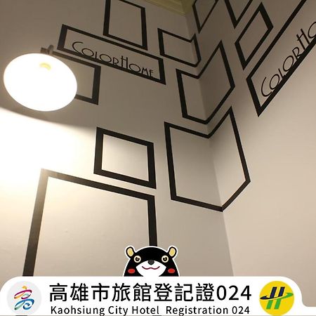 Win Inn Kaohsiung Hotel エクステリア 写真