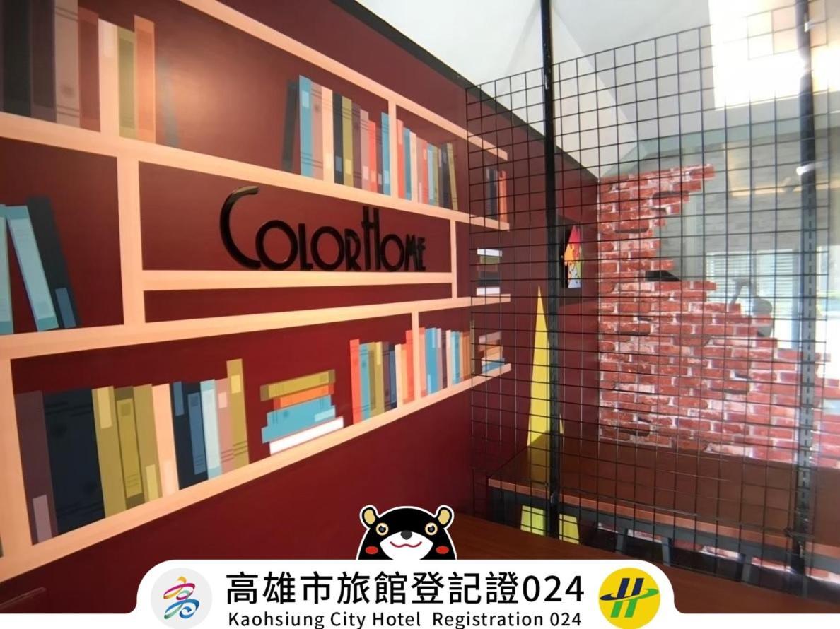 Win Inn Kaohsiung Hotel エクステリア 写真