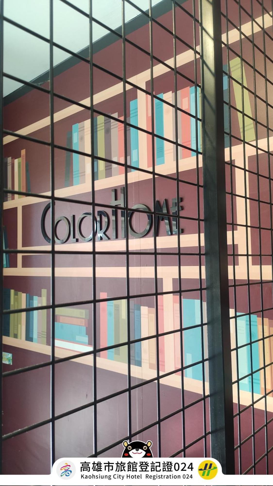 Win Inn Kaohsiung Hotel エクステリア 写真