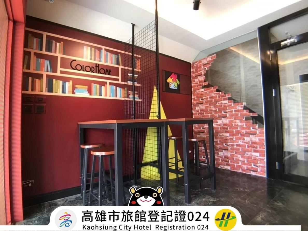 Win Inn Kaohsiung Hotel エクステリア 写真