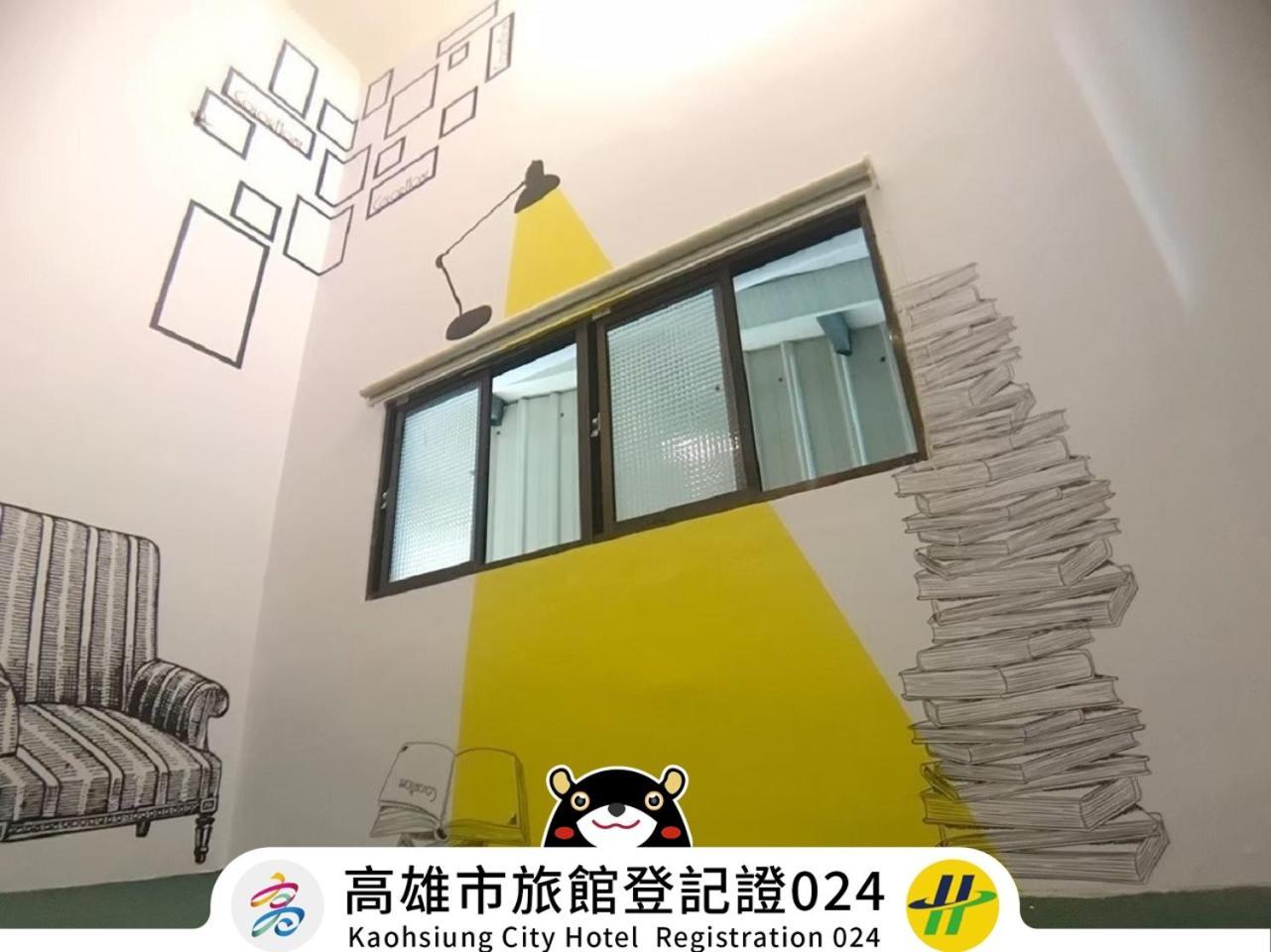 Win Inn Kaohsiung Hotel エクステリア 写真