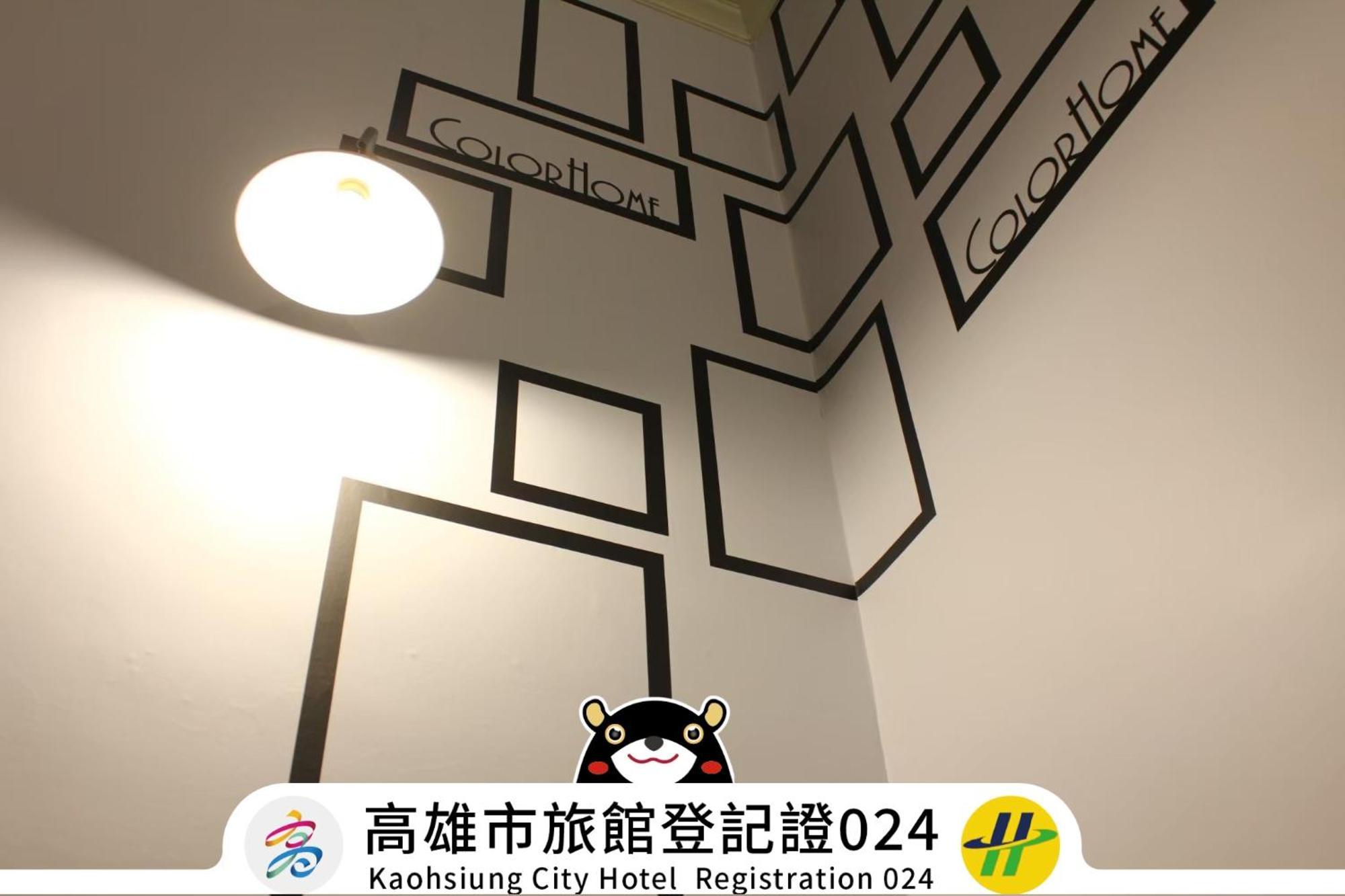 Win Inn Kaohsiung Hotel エクステリア 写真