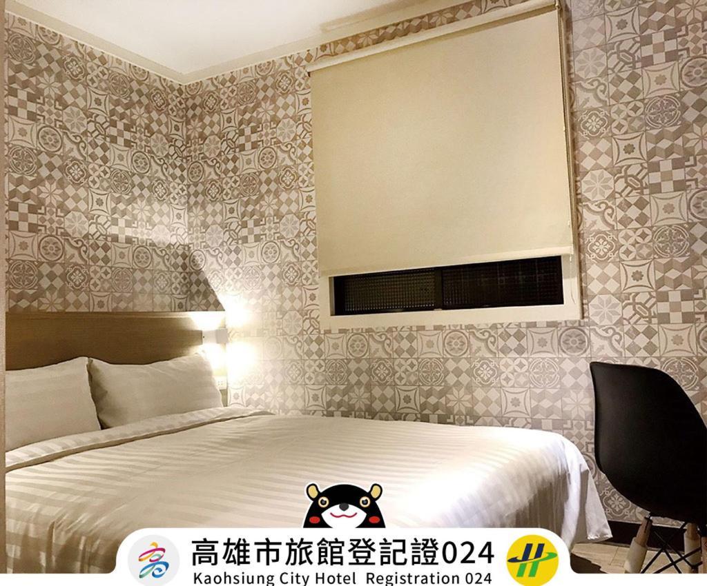 Win Inn Kaohsiung Hotel エクステリア 写真